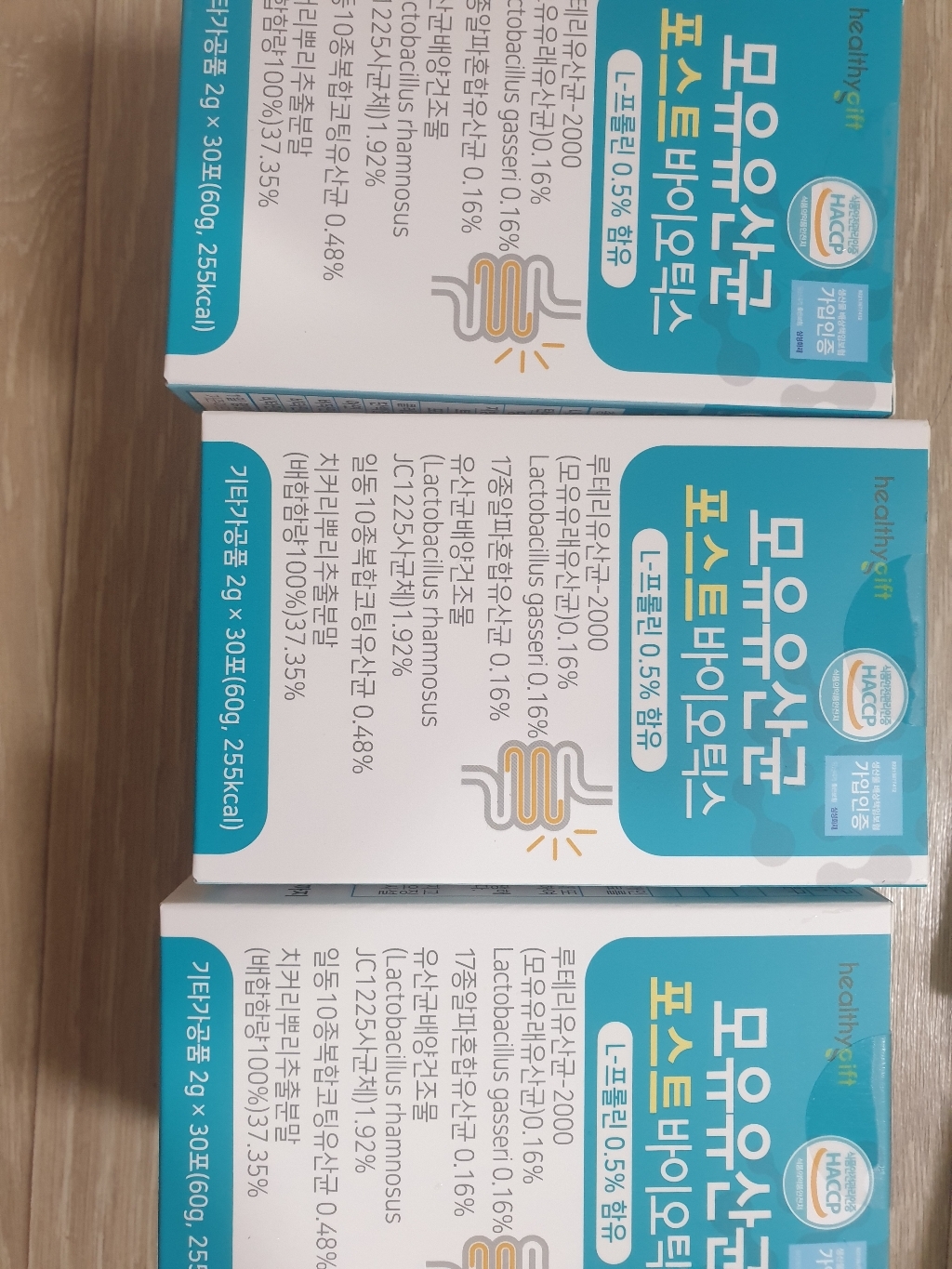 포스트바이오틱스 모유유산균 프로바이오틱스 프리바이오틱스 가루 분말 신바이오틱스 유산균 먹이 다이어트 장건강 프락토올리고당 락토바실러스 가세리 스틱