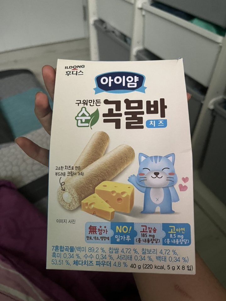 일동후디스 아이얌 구워만든 순곡물바