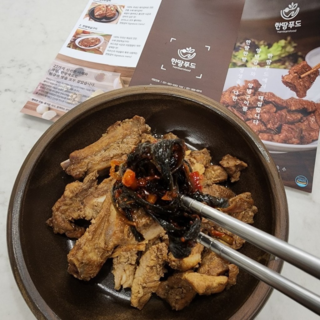 한땀푸드 국내산 수제 양념 돼지갈비
