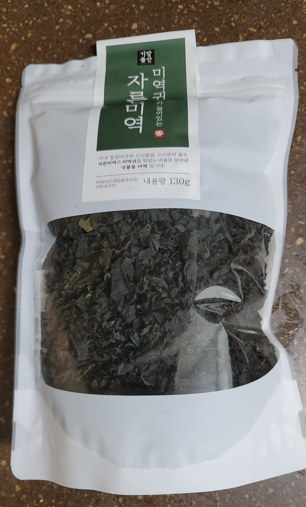 기장물산 미역귀가 들어있는 자른미역