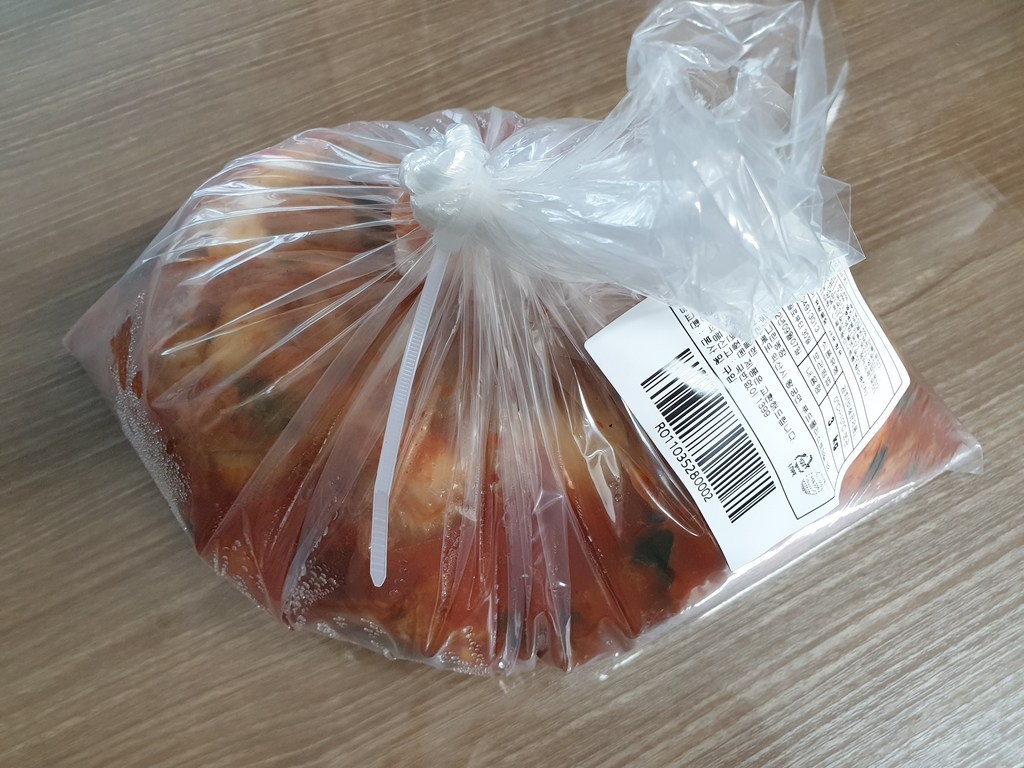 원해원 포기김치