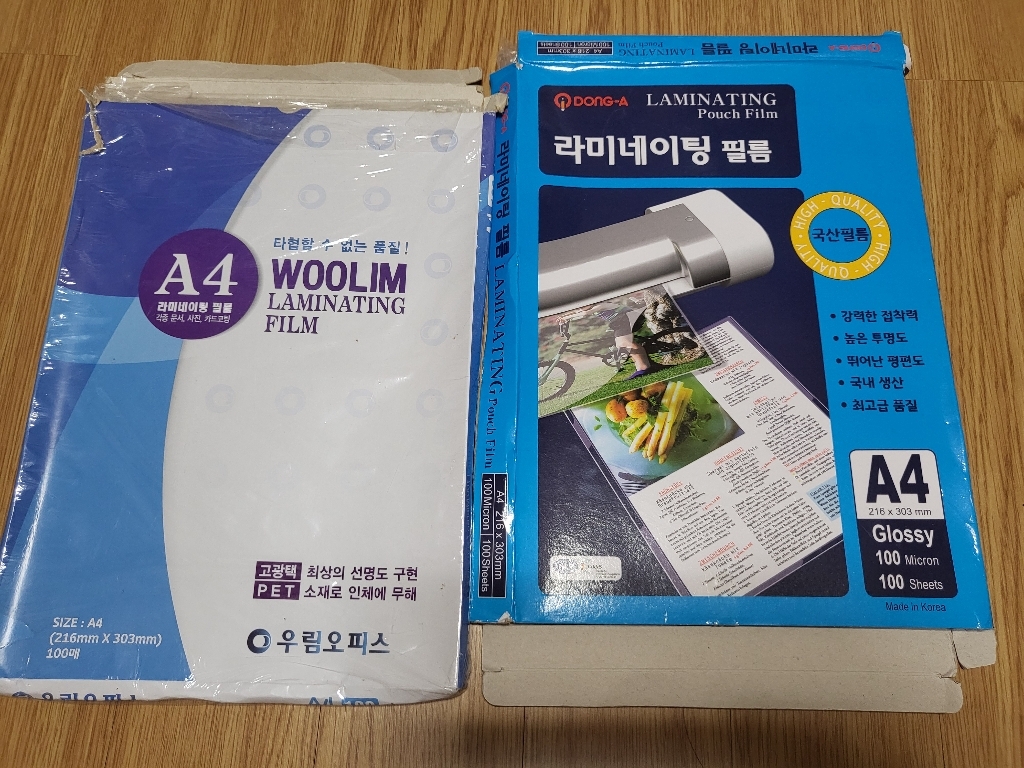 우림오피스 기계코팅지 A4 216303