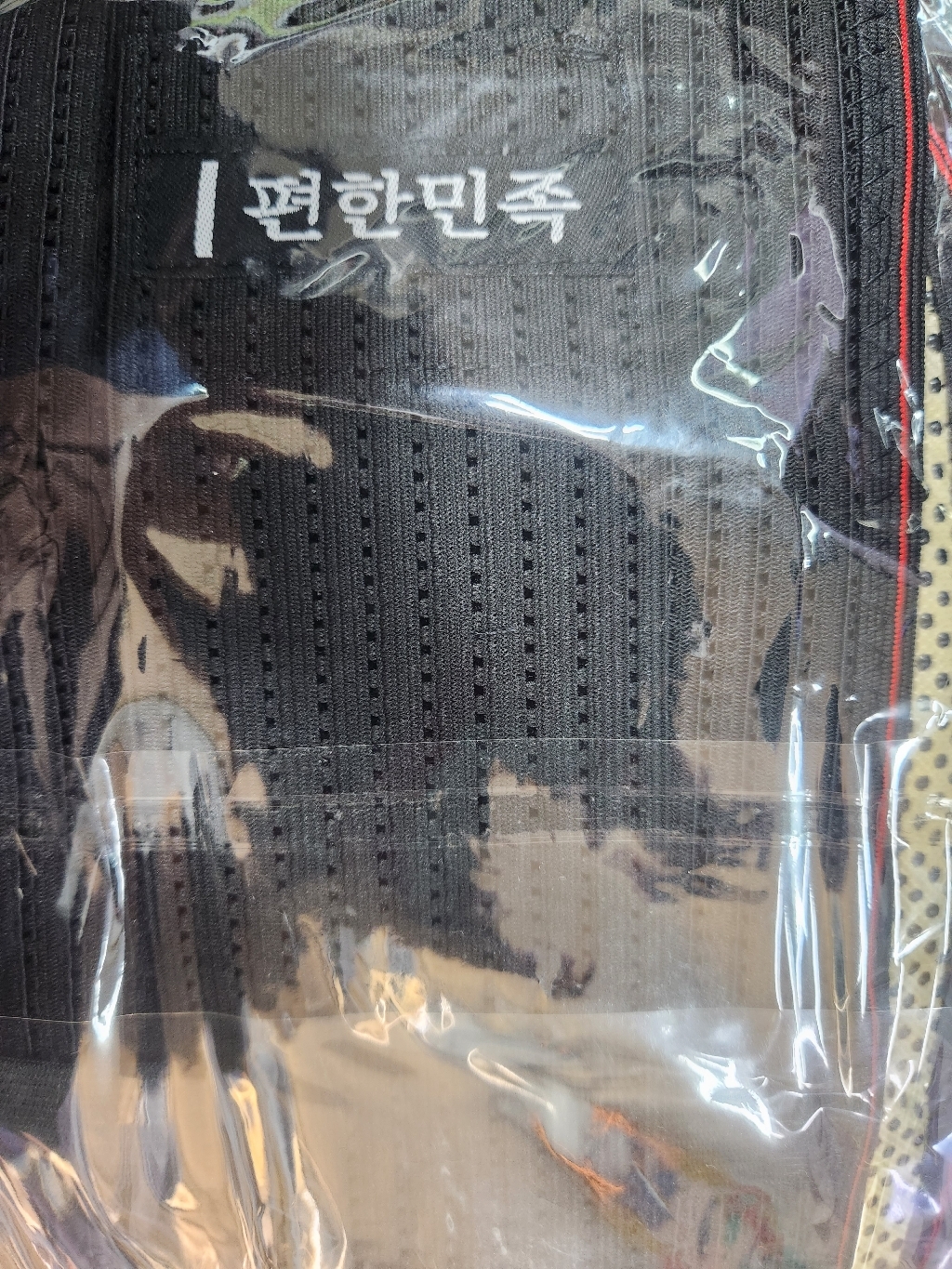 편한민족 2단 허리 보대 패드 3개 포함