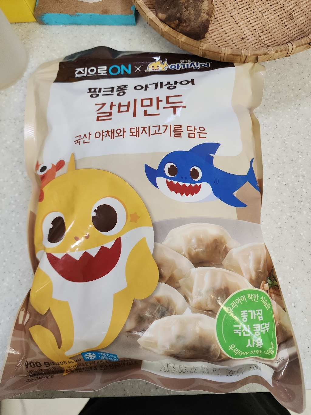 집으로온 핑크퐁 아기상어 갈비만두