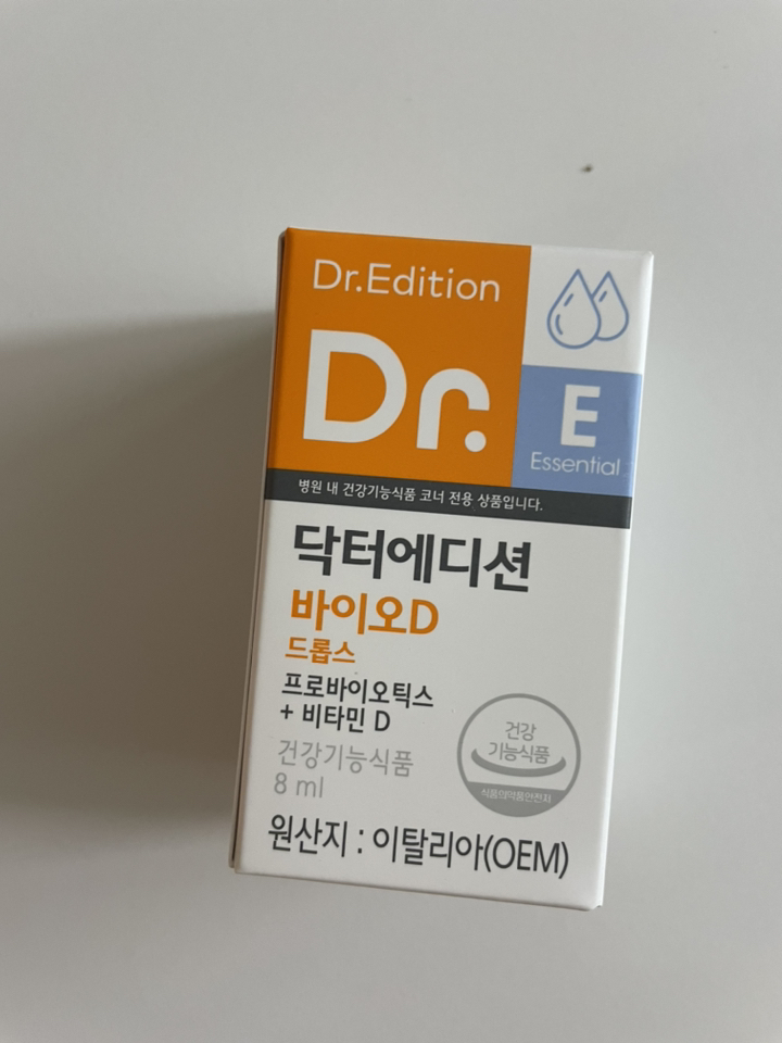 닥터 바이오 드롭스 1개