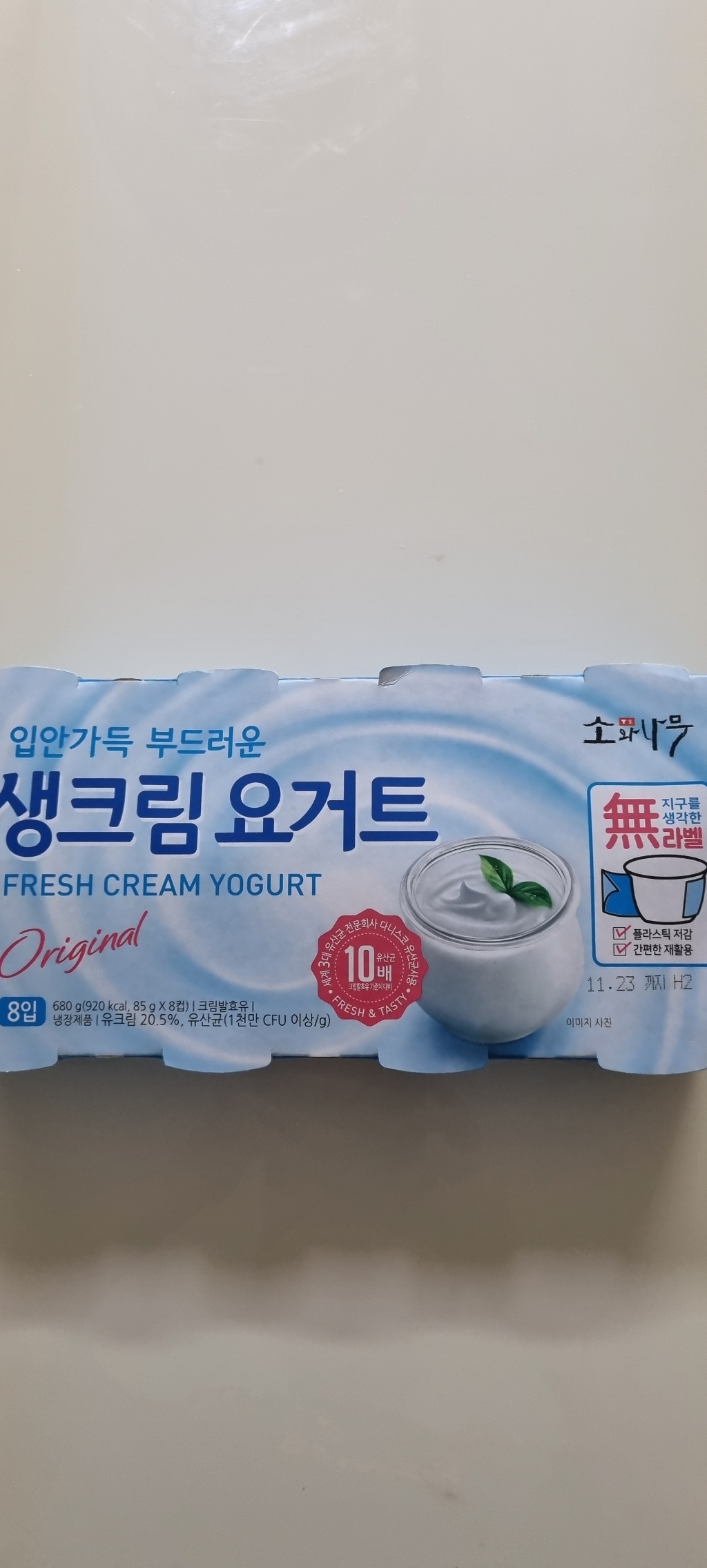 소와나무 생크림 요거트