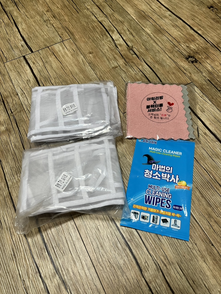 아워리빙 칸칸이 메쉬 정리함
