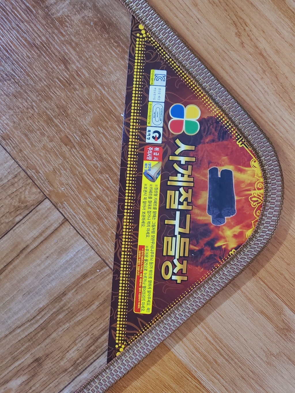 전기장판 거실 카페트 온열 온돌 전기매트 사계절구들장 한일구들장 본사직영