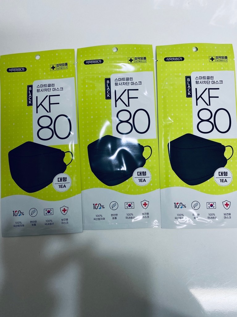 스마트클린 황사차단 마스크 대형 KF80 검정색