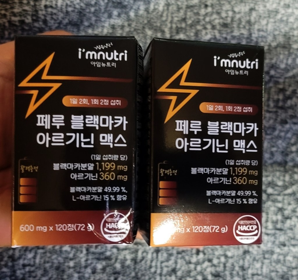 아임뉴트리 페루 블랙마카 아르기닌 맥스
