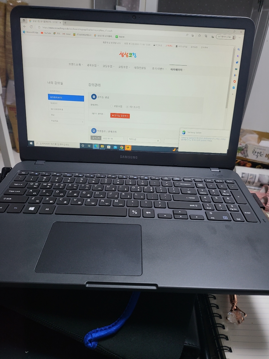 삼성전자 노트북 5 그레이 NT551EBE 램B 무료업!! 대용량 SSD B 8세대 코어i5 윈10 탑재