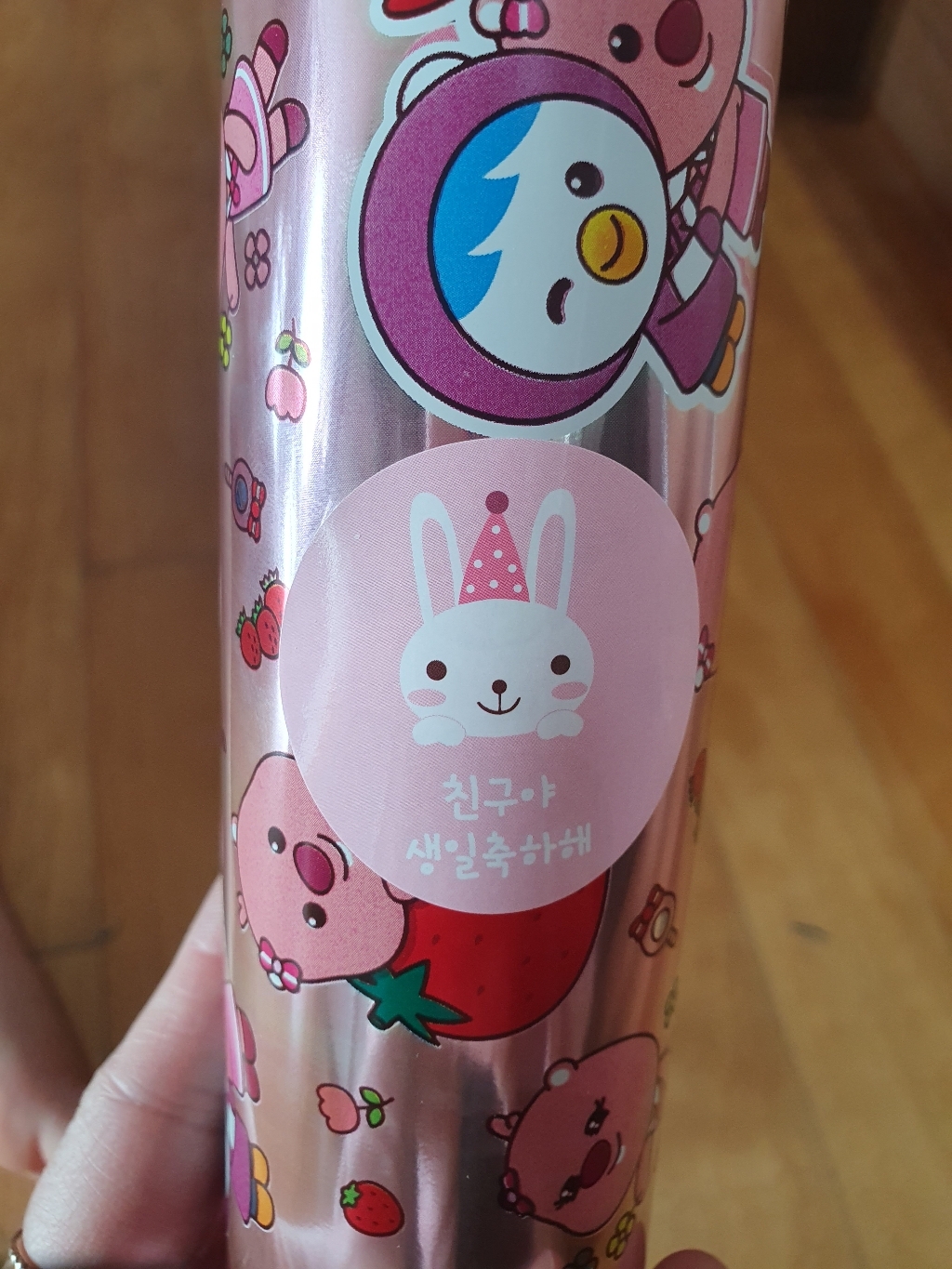 황씨네도시락 토끼 친구야 생일 축하해 도시락스티커