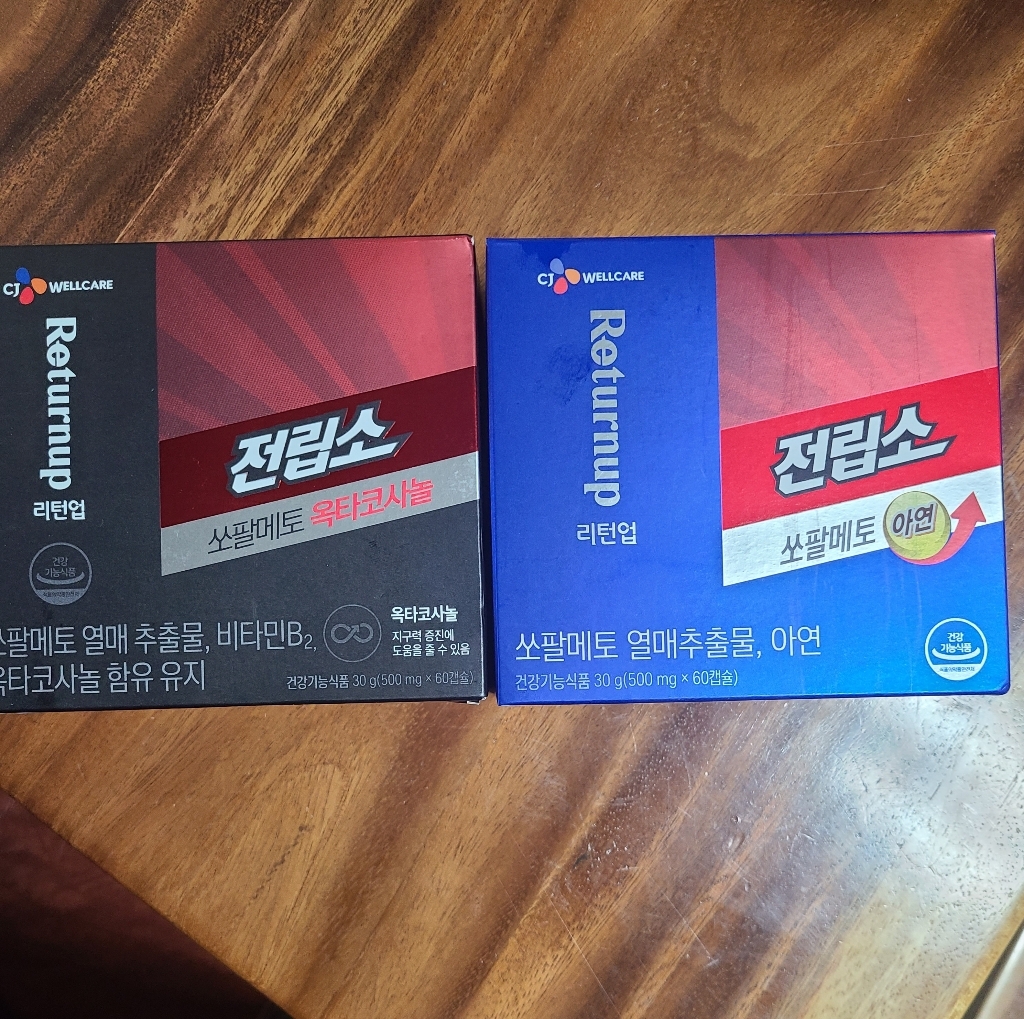 전립소 리턴업 쏘팔메토 옥타코사놀