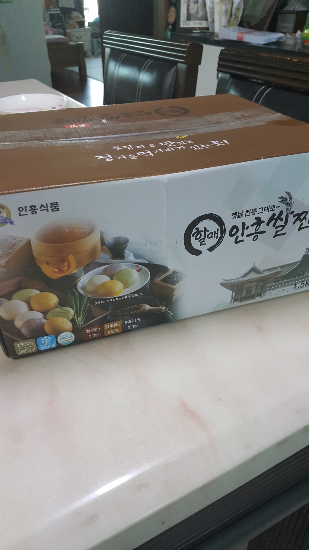 안흥식품 옛날 전통 그대로 할매 안흥 쌀찐빵 혼합 30개입