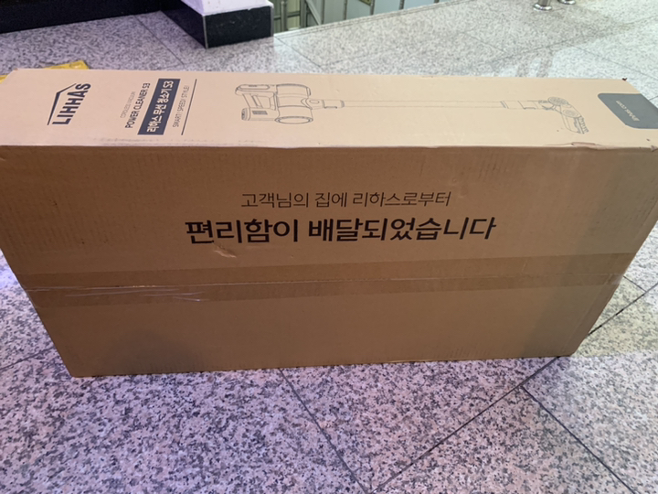 리하스 자동 흡입력 조절 무선청소기 S3