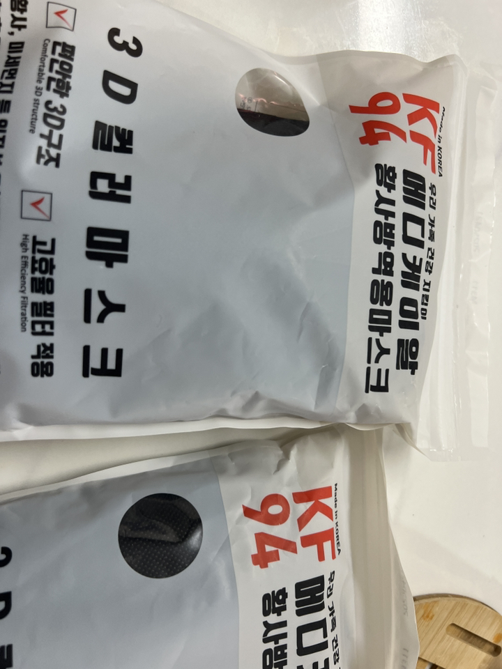 메디케이알 황사방역용 마스크 KF94 대형 검정색