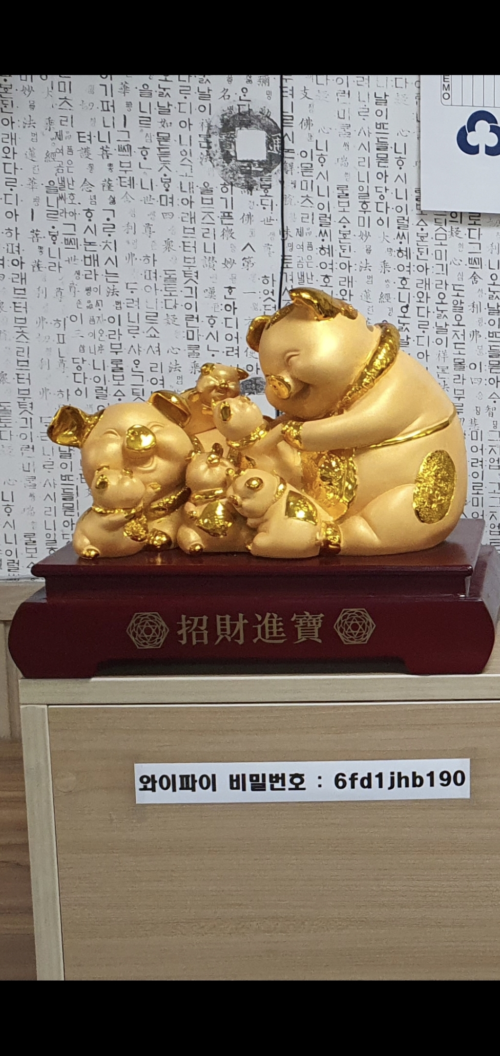 풍수백화점 부자되는 복돼지 가족 인테리어 조각상