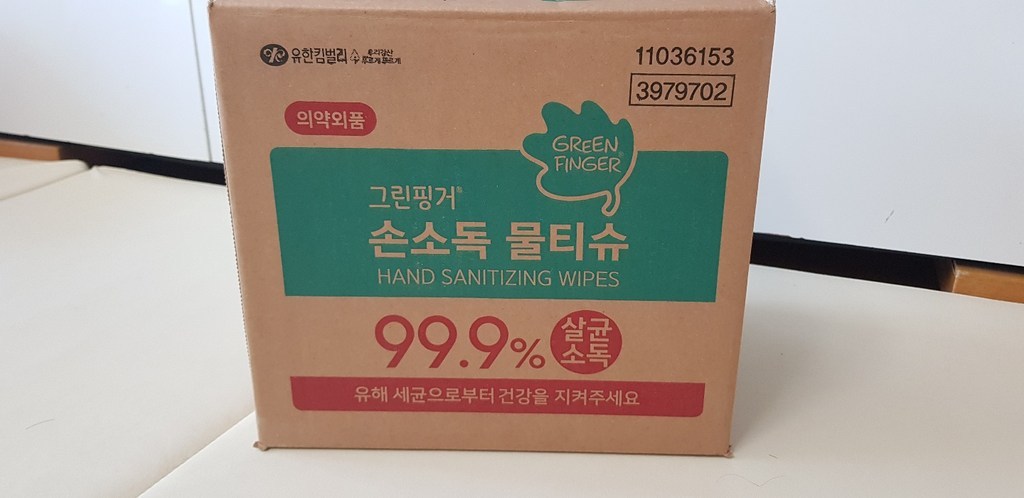 그린핑거 손소독 물티슈 캡형