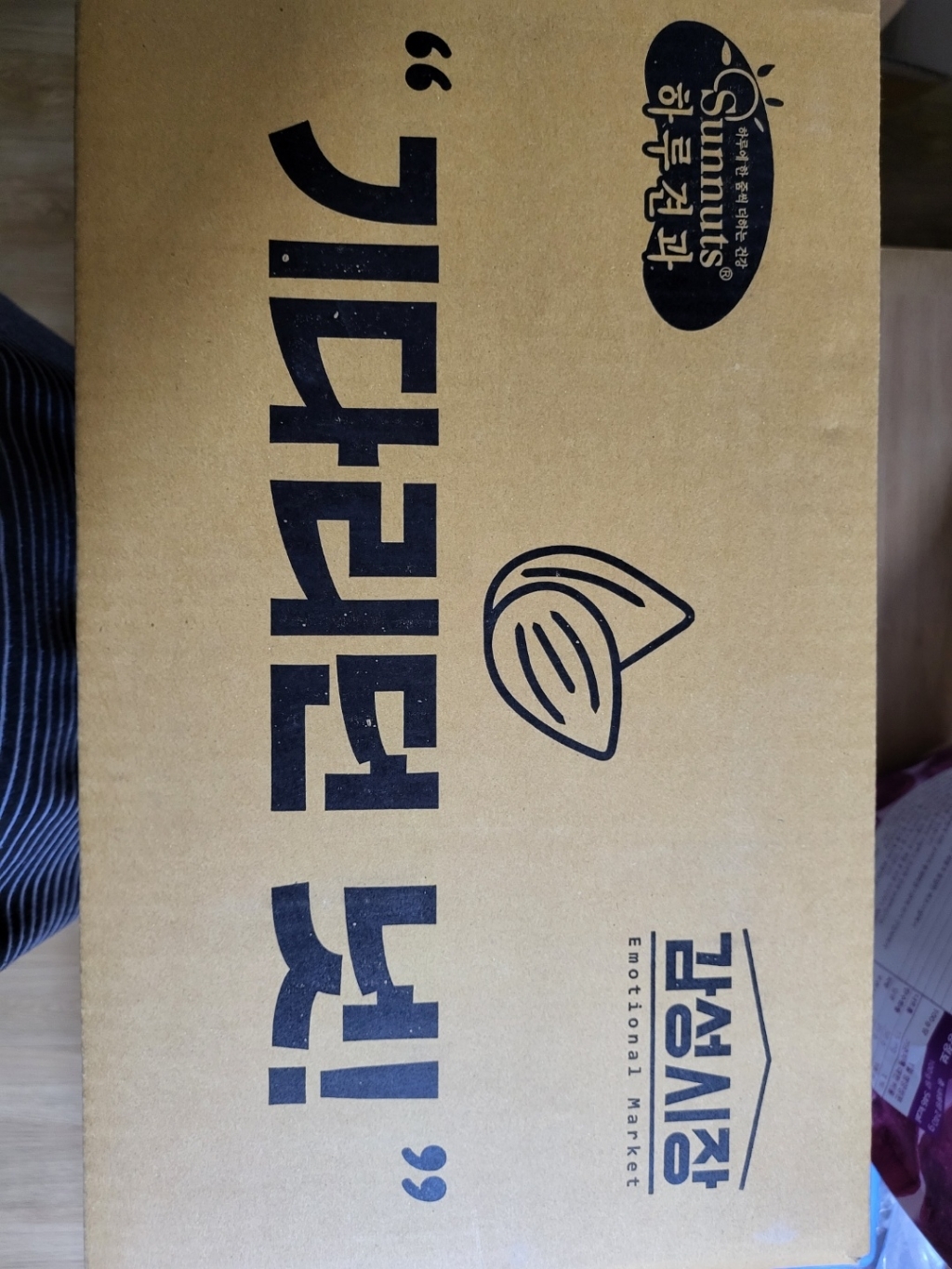 골든 고구마칩