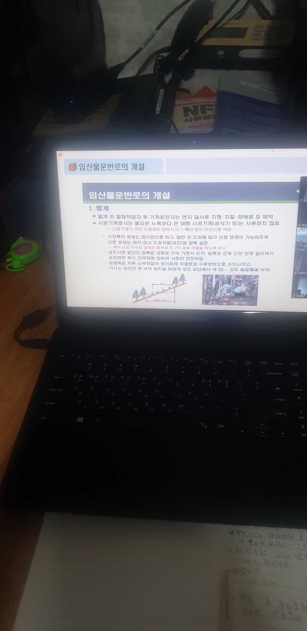 삼성 156인치 사무용 노트북 FHD i5-6세대 B B 윈10 무선마우스