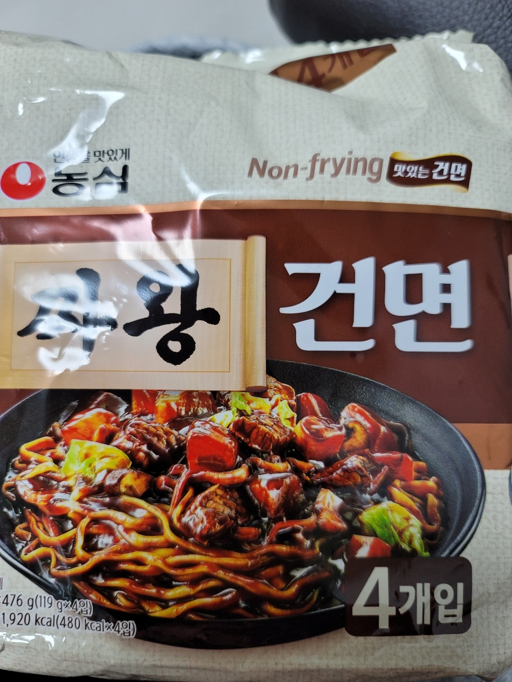 농심 짜왕 건면