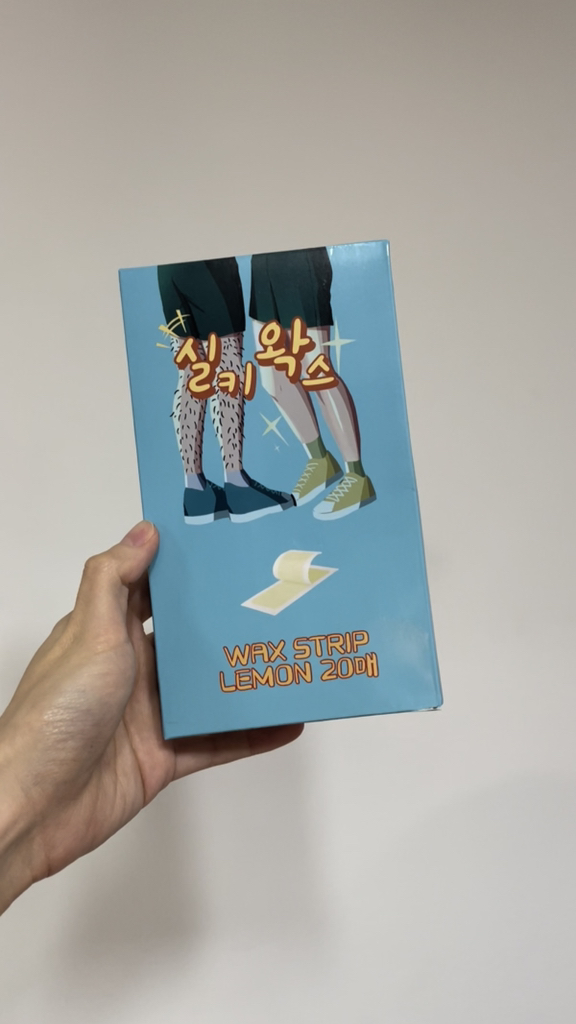 실키왁스 제모패드 레몬 왁스스트립 20매