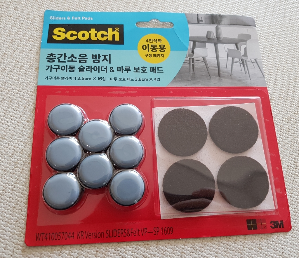 층간소음 방지 가구이동 슬라이더 마루 보 패드