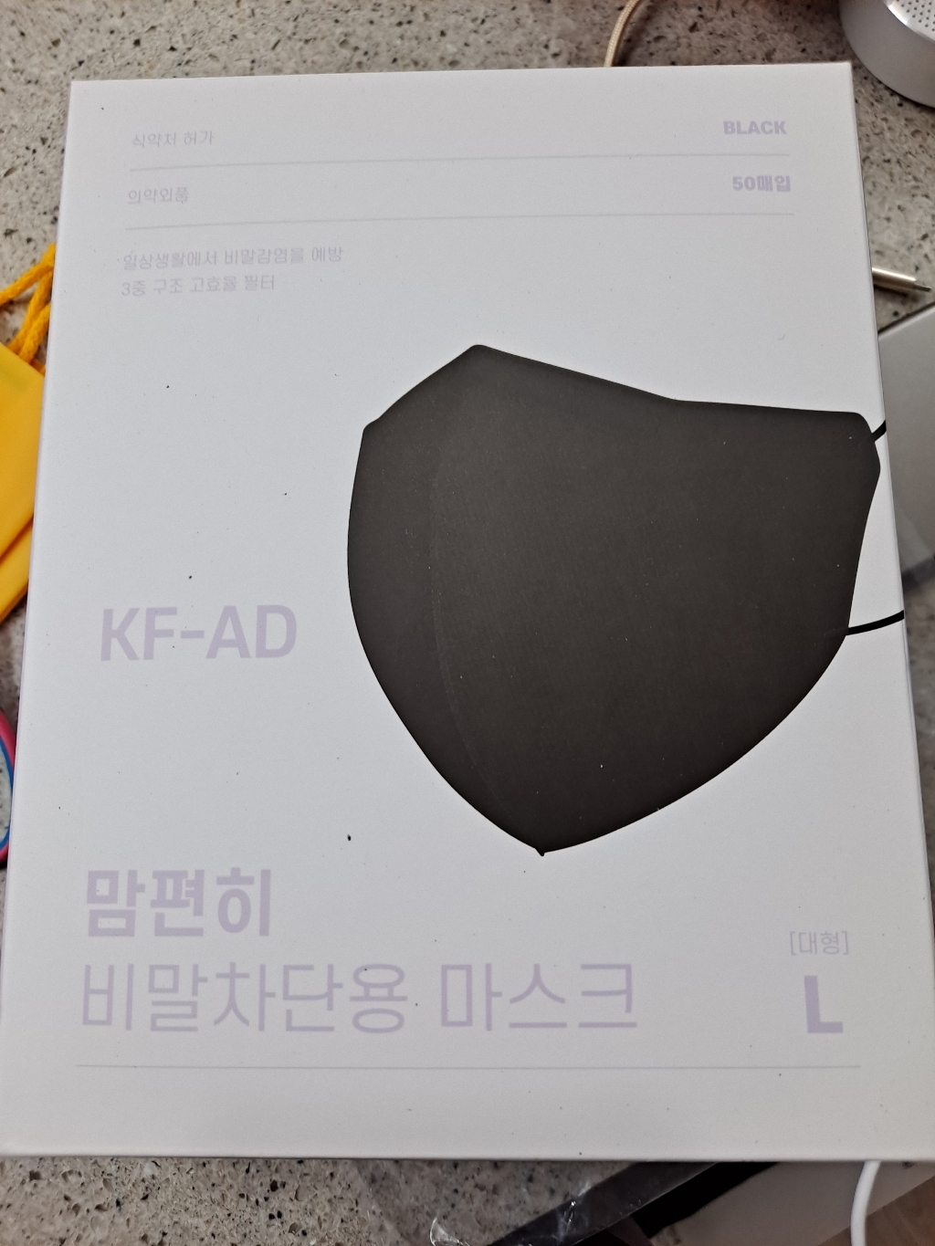 맘편히 새부리형 비말차단용 마스크 대형 KF-AD