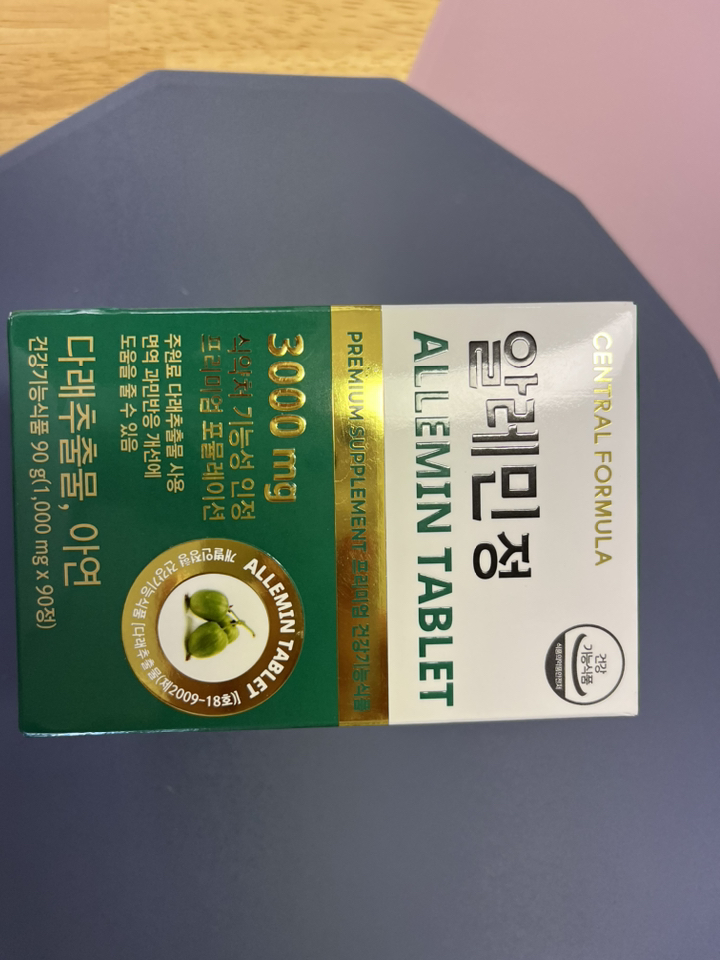 센트럴포뮬러 알레민정