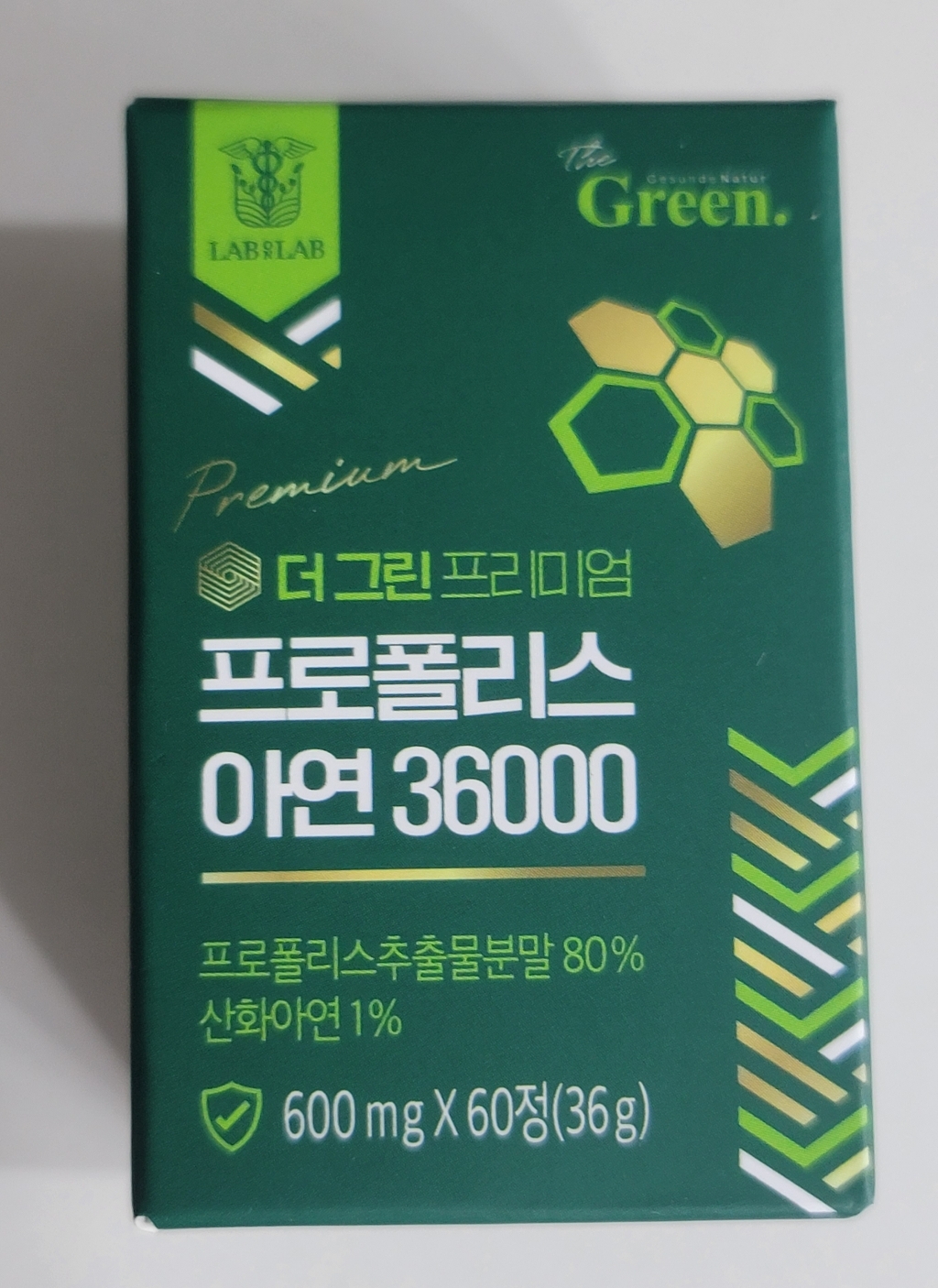 고함량 더 그린 프리미엄 프로폴리스 아연 36000 리뷰 후기