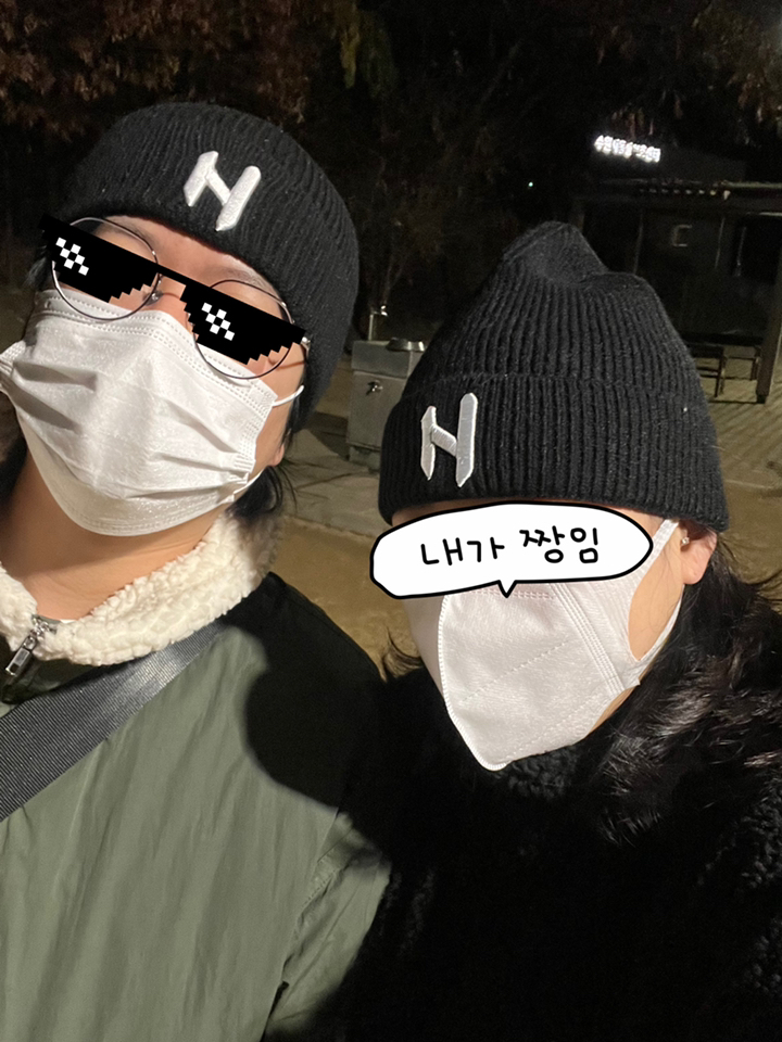 엘마운틴 N 니트 비니