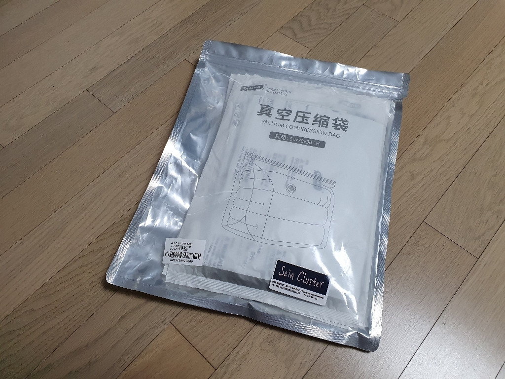 세인C 3D형 도구필요없는 고급형 압축 대형 507030