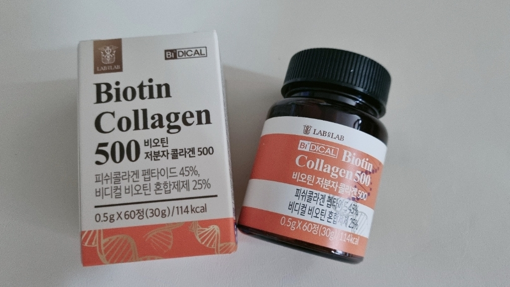 비디컬 비오틴 저분자 피쉬 콜라겐 500 펩타이드 엘라스틴 캡슐 영양제