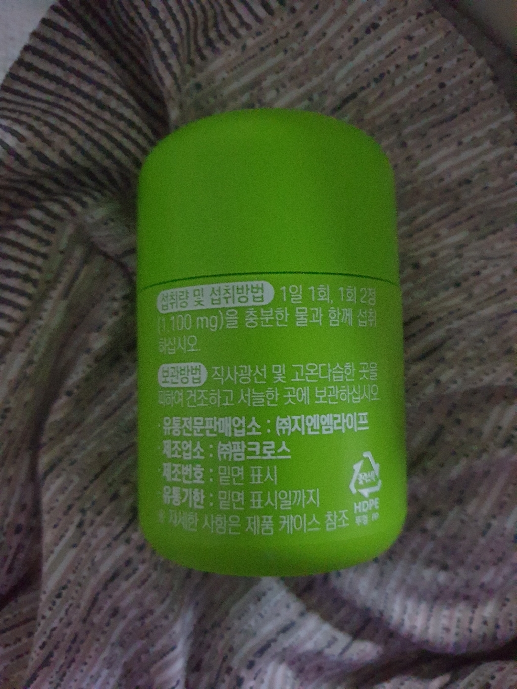 [N자연의품격] 그린컷 카테킨 애프터 56정 5병  / 다이어트 녹차추출