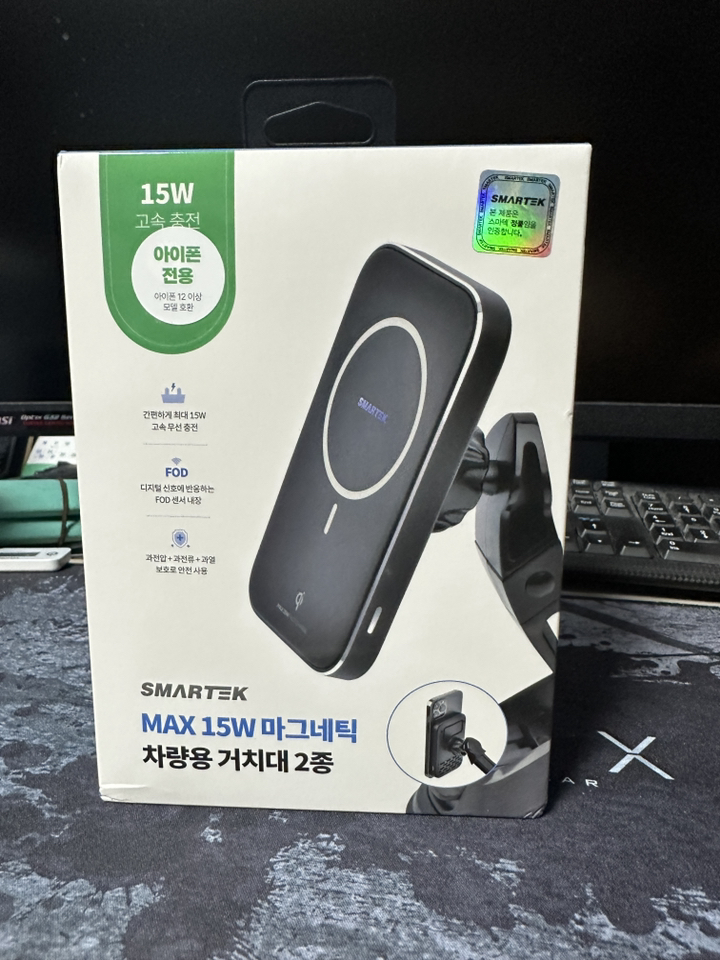 스마텍 15W 맥세이프 차량용 고속 무선충전 거치대 ST-1 리뷰 후기