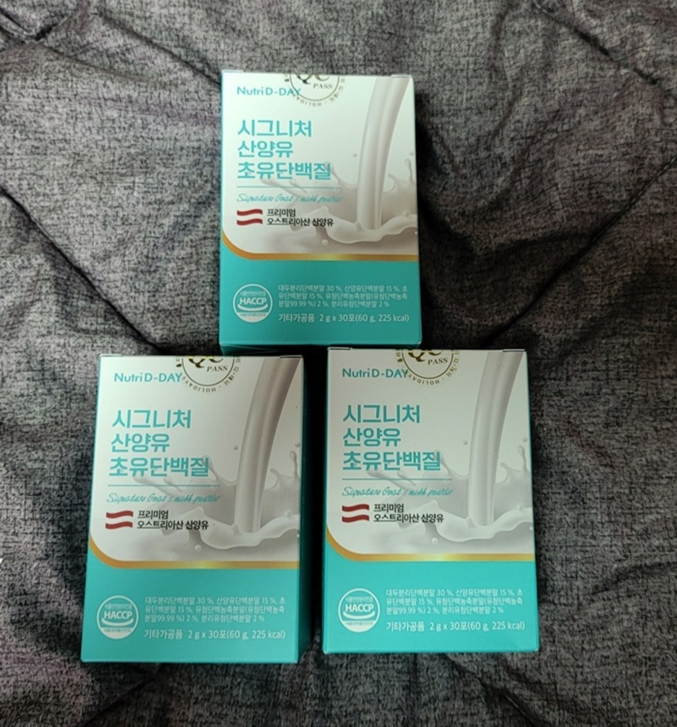 뉴트리디데이 시그니처 산양유 초유 단백질 분말