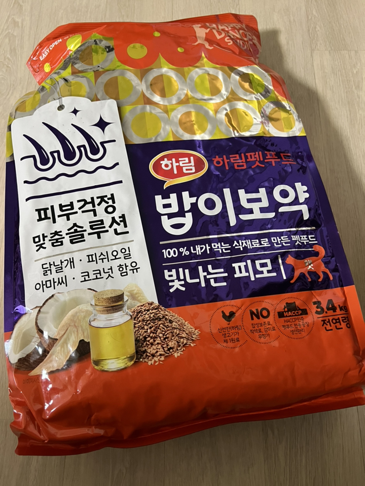 밥이보약 전연령 빛나는 피모 고양이 건식사료