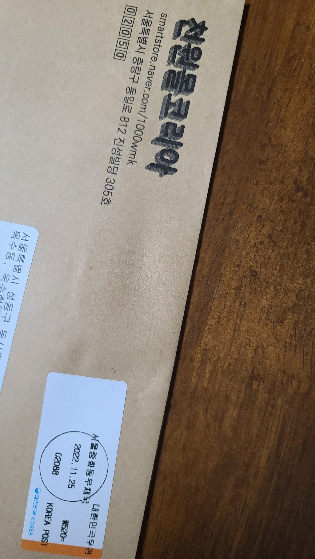 키보드스티커 한글 불투명 T-KS48B