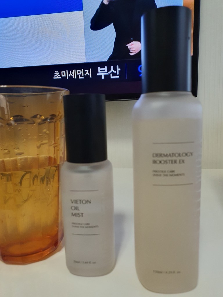 정품 인셀덤 리뉴얼 발라또 오일 미스트 승무원미스트