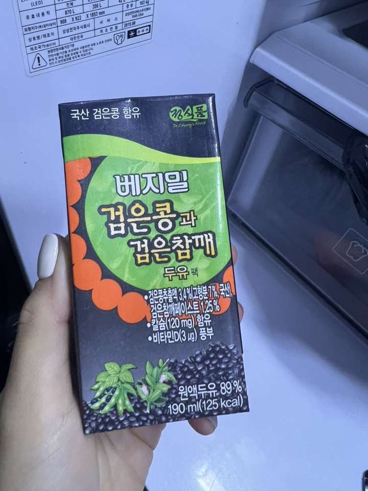 베지밀 검은콩과 검은참깨 두유
