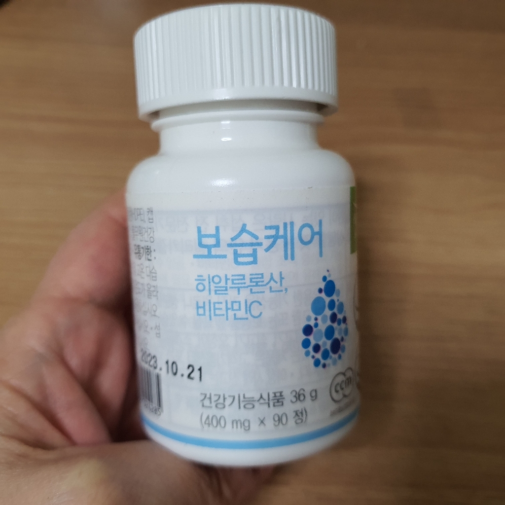 풀무원건강생활 보습케어 히알루론산 리뷰 후기
