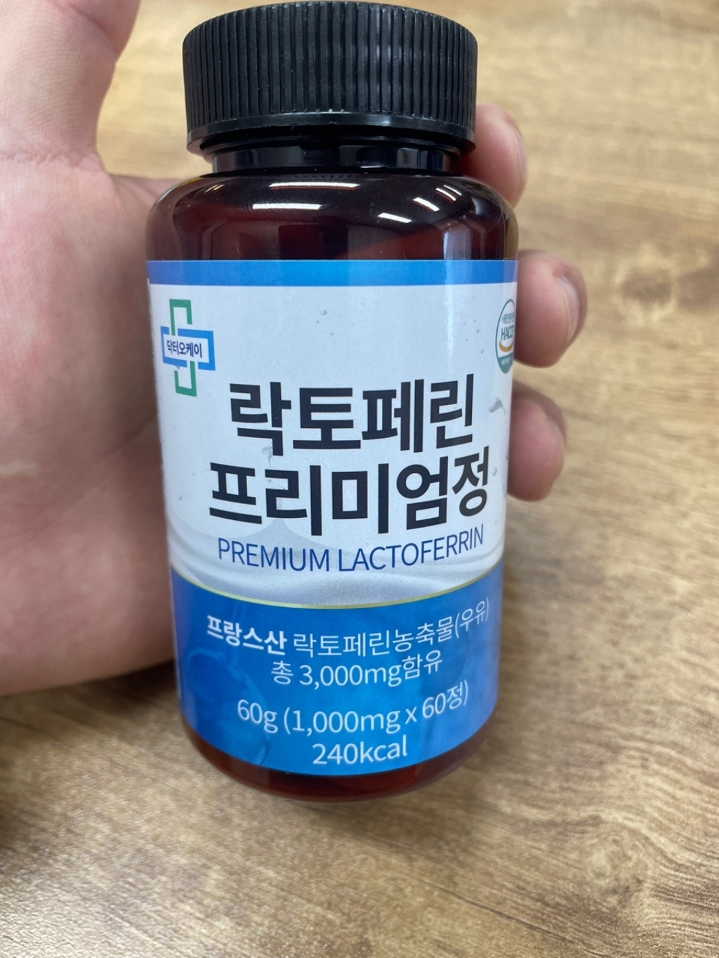 고함량 락토페린 유산균 산양유 초유 단백질 I 면역 글루불린 자연방목 프리미엄 락토페린