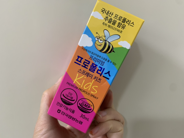 한국양봉농협 프리미엄 프로폴리스 스프레이 키즈