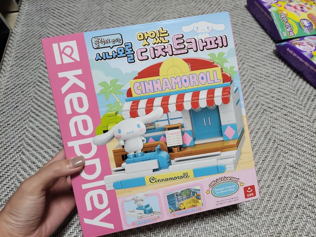 산리오캐릭터즈 블록으로 만드는 맛있는 디저트 카페