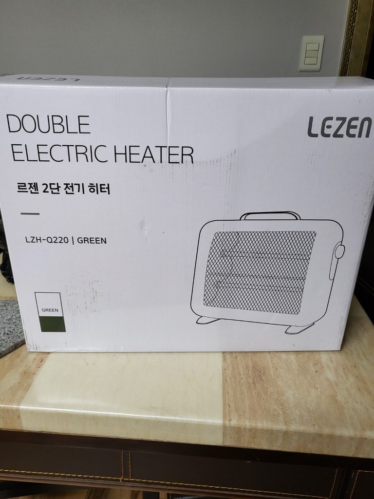 르젠 2단 석영관 전기히터
