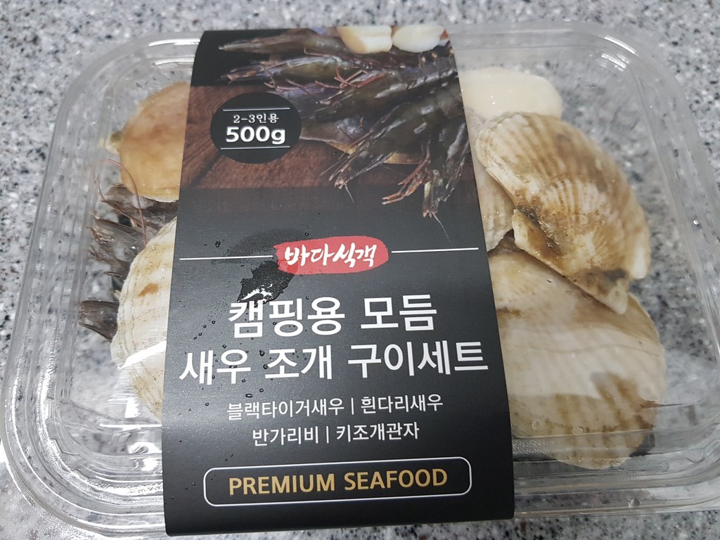 바다식객 캠핑용 모듬 새우 조개 구이