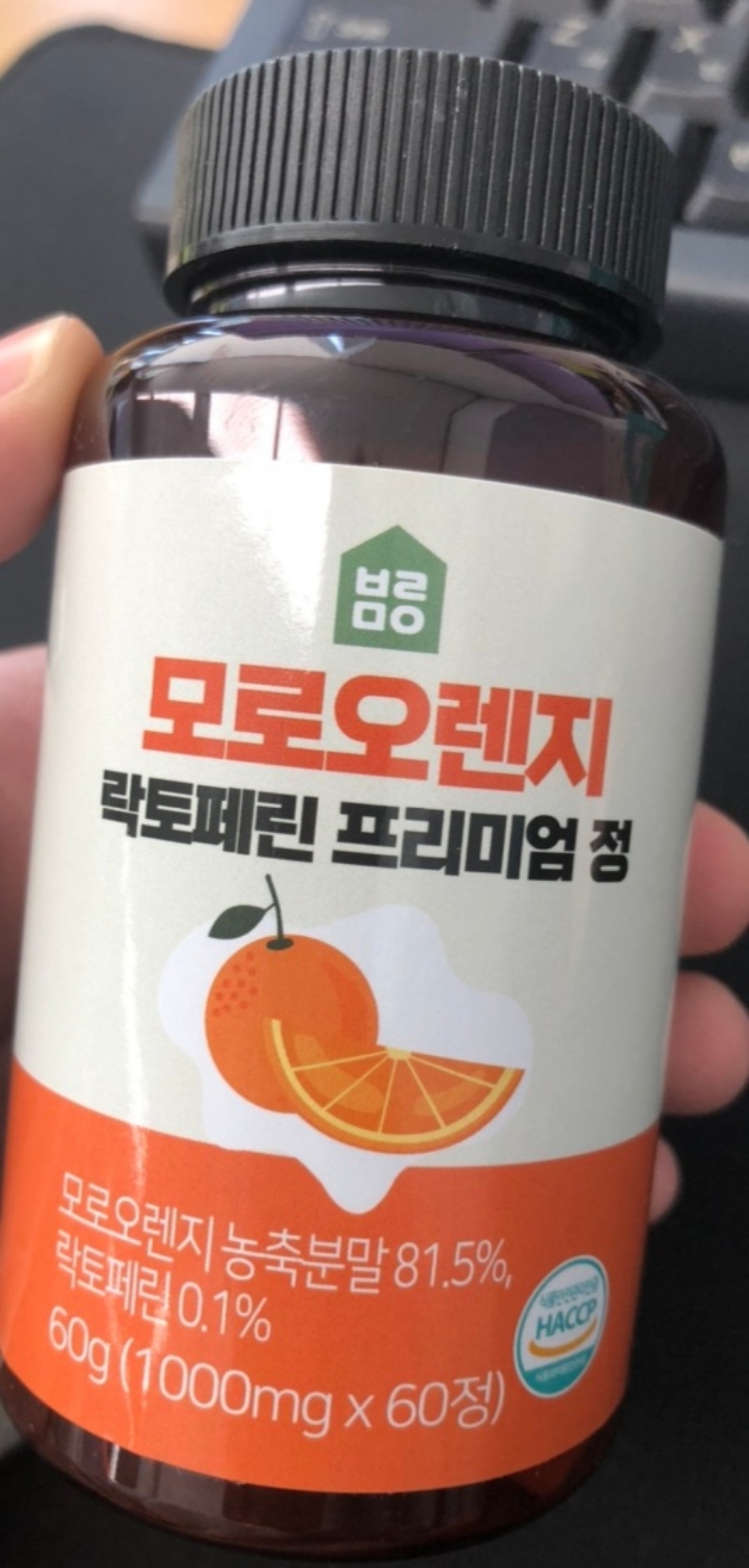 바름모아 모로오렌지 추출물 락토페린 프리미엄정 60정