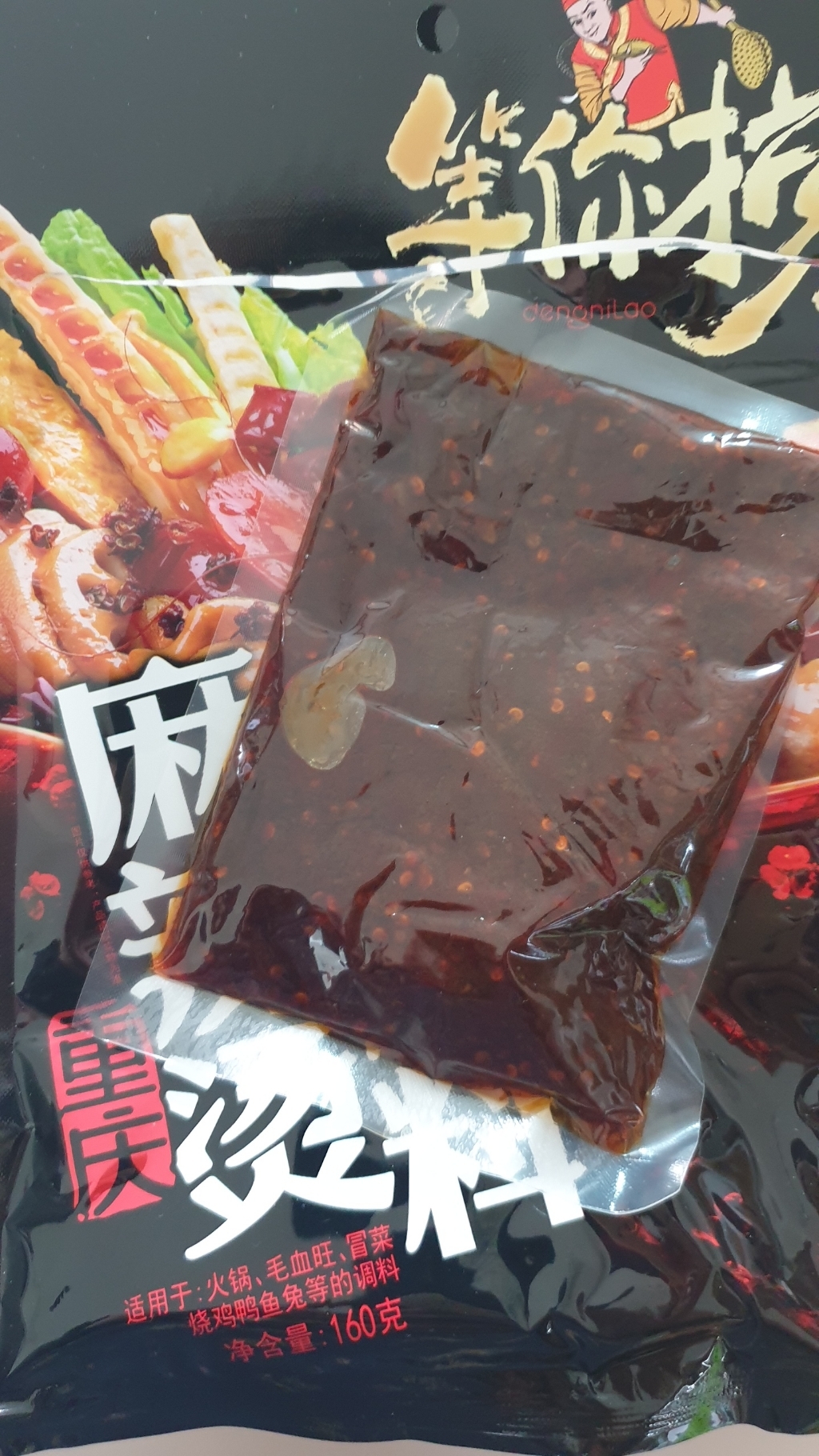 홍홍 중국식품 등니노 마라맛 마라탕 등니라오 3개묶음