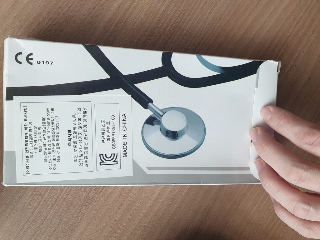 파티렐라 돌잡이 용품 9종