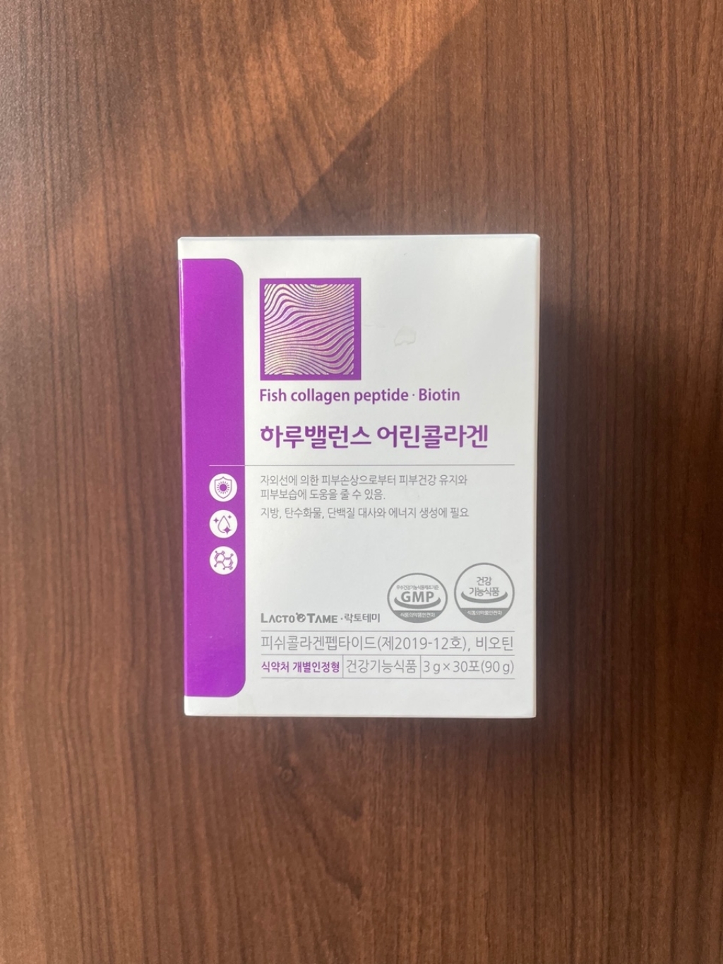 어린 콜라겐 식약처 인증 저분자 피쉬 콜라겐 펩타이드 개별인정 저분자 어린 콜라겐 비오틴